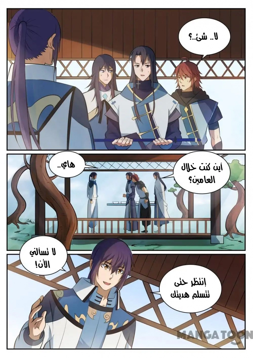 image of episode